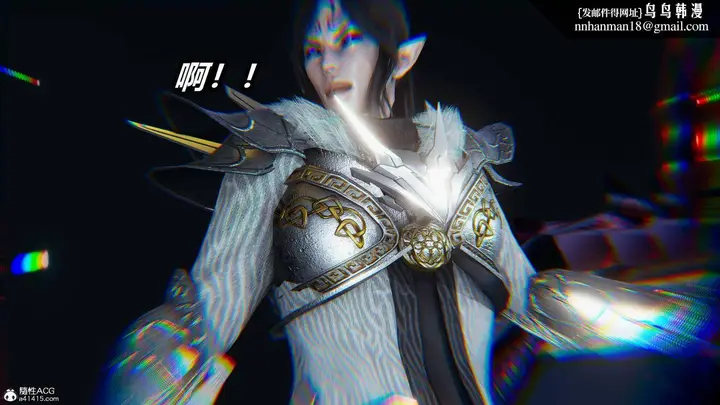 漫画《[3D]逆转第三季》第11话第53张图