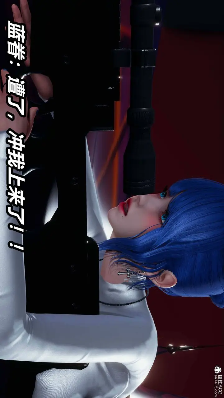 漫画《[3D]逆转第三季》第11话第80张图