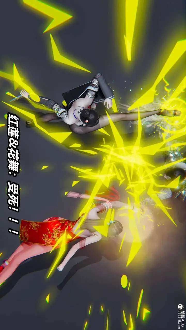 漫画《[3D]逆转第三季》第11话第99张图