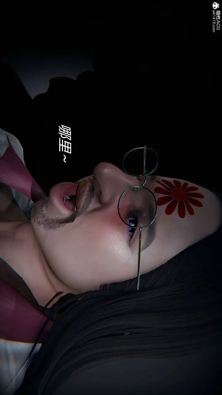 漫画《[3D]逆转第三季》第14话第11张图