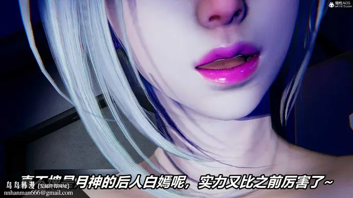 漫画《[3D]逆转第三季》第01话第110张图