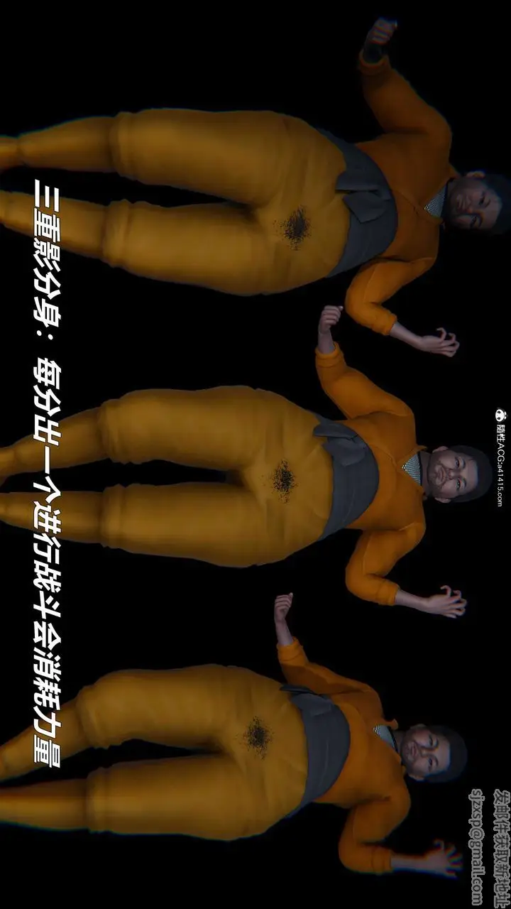 漫画《[3D]逆转第三季》第01话第44张图