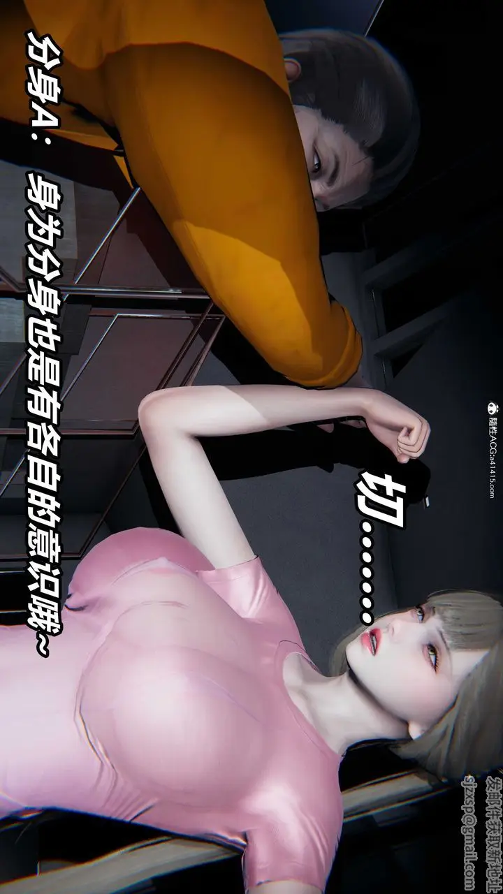 漫画《[3D]逆转第三季》第01话第55张图
