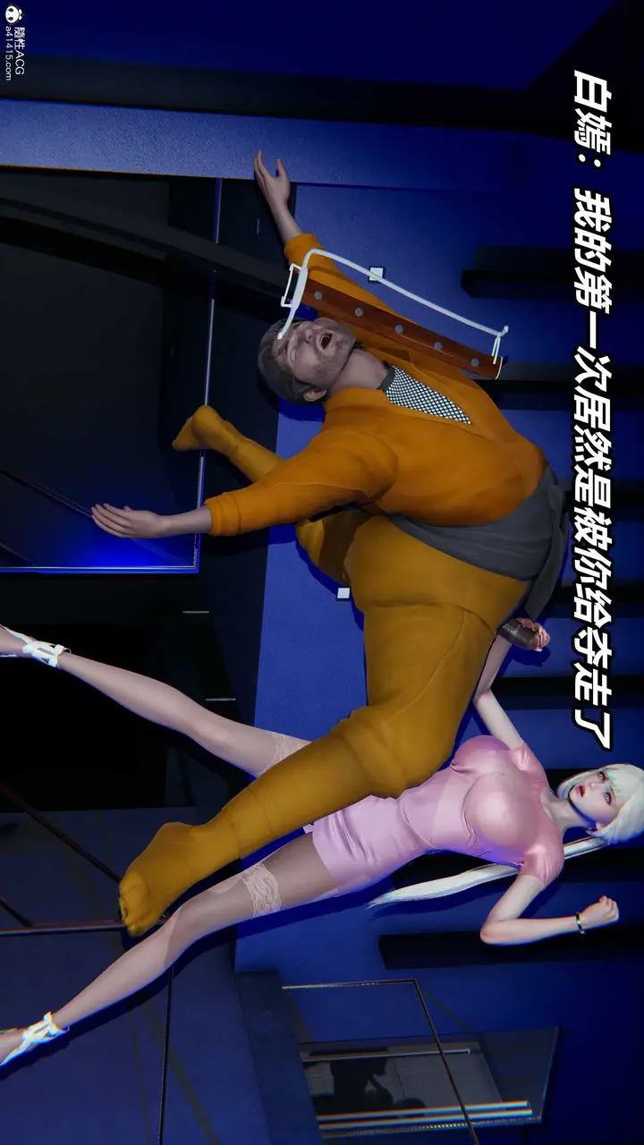 漫画《[3D]逆转第三季》第01话第99张图