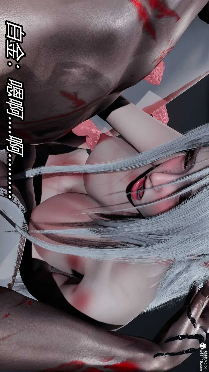 漫画《[3D]逆转第三季》第21话第17张图