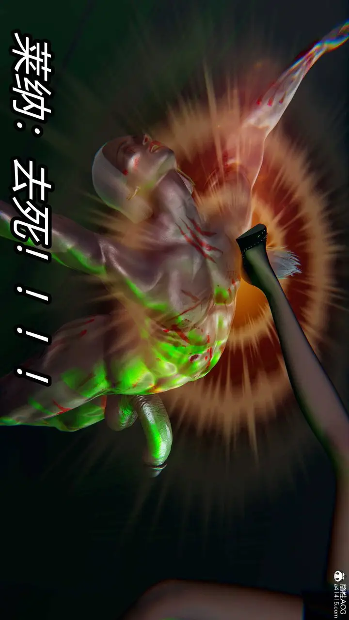 漫画《[3D]逆转第三季》第21话第96张图