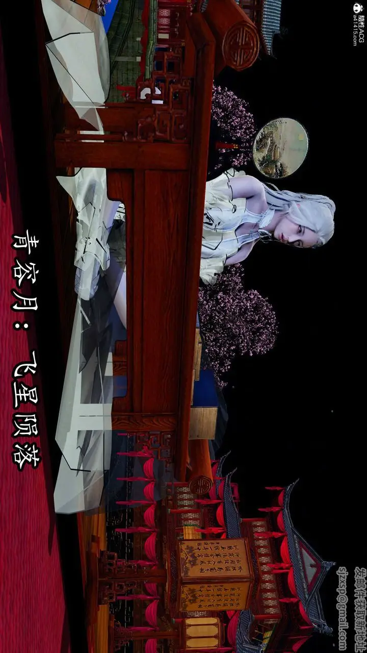 漫画《[3D]逆转第三季》第67话第102张图