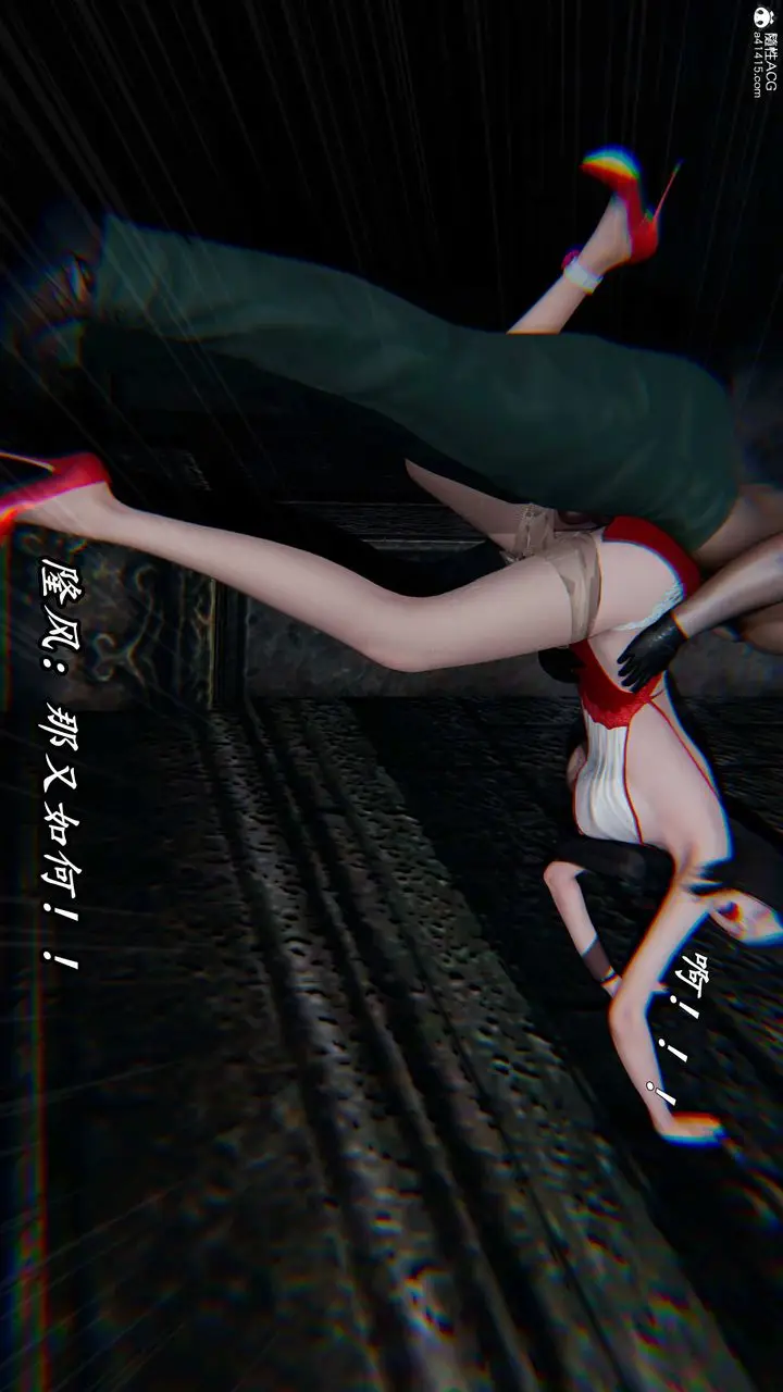 漫画《[3D]逆转第三季》第67话第9张图