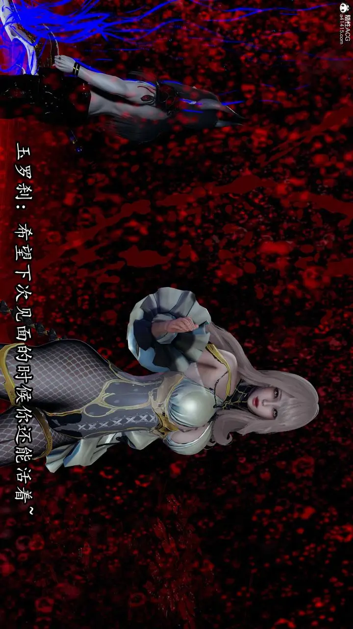 漫画《[3D]逆转第三季》第67话第97张图