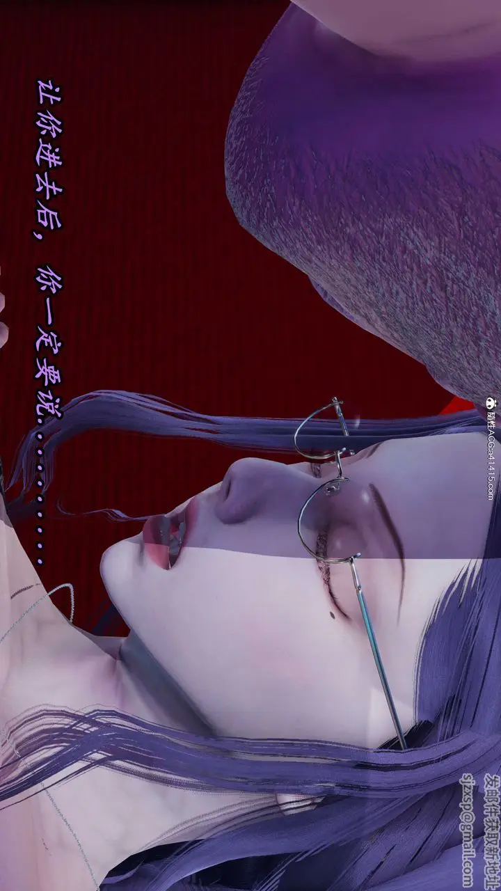 漫画《[3D]逆转第三季》第43话第21张图
