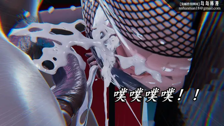 漫画《[3D]逆转第三季》第43话第56张图