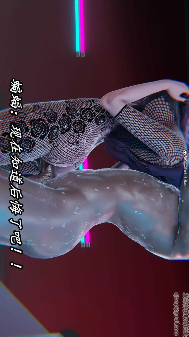 漫画《[3D]逆转第三季》第43话第84张图