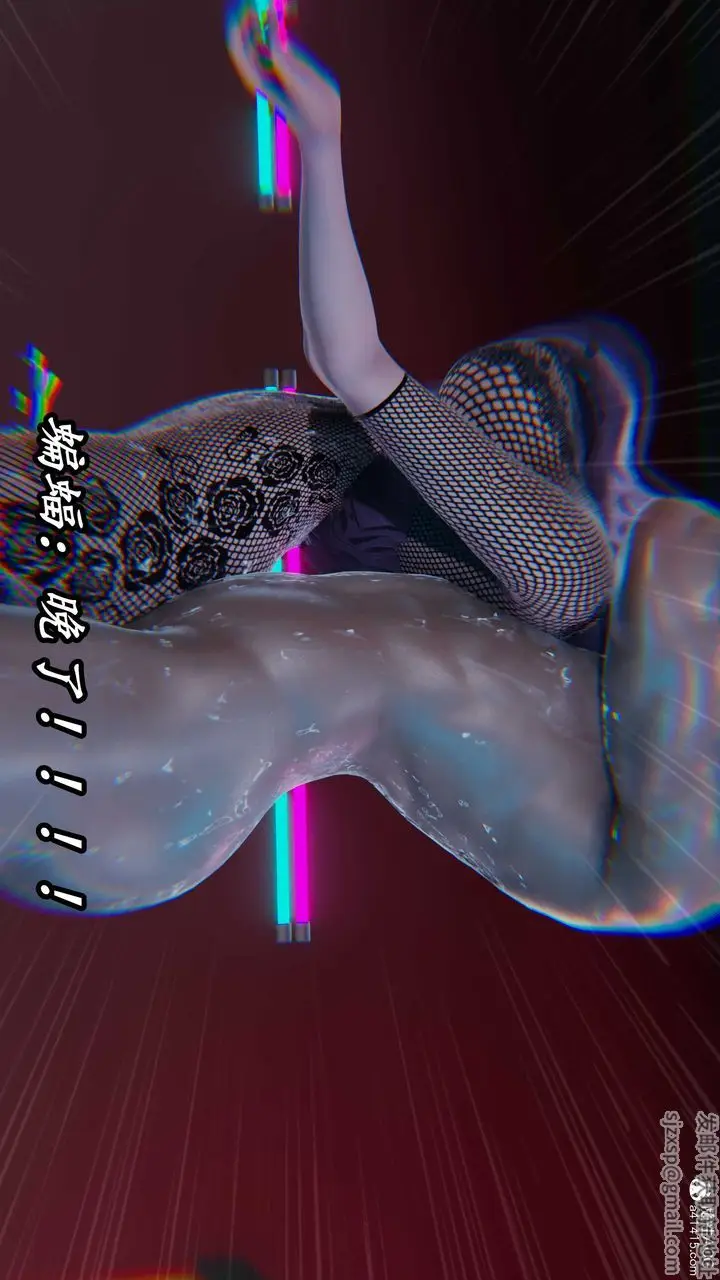 漫画《[3D]逆转第三季》第43话第85张图