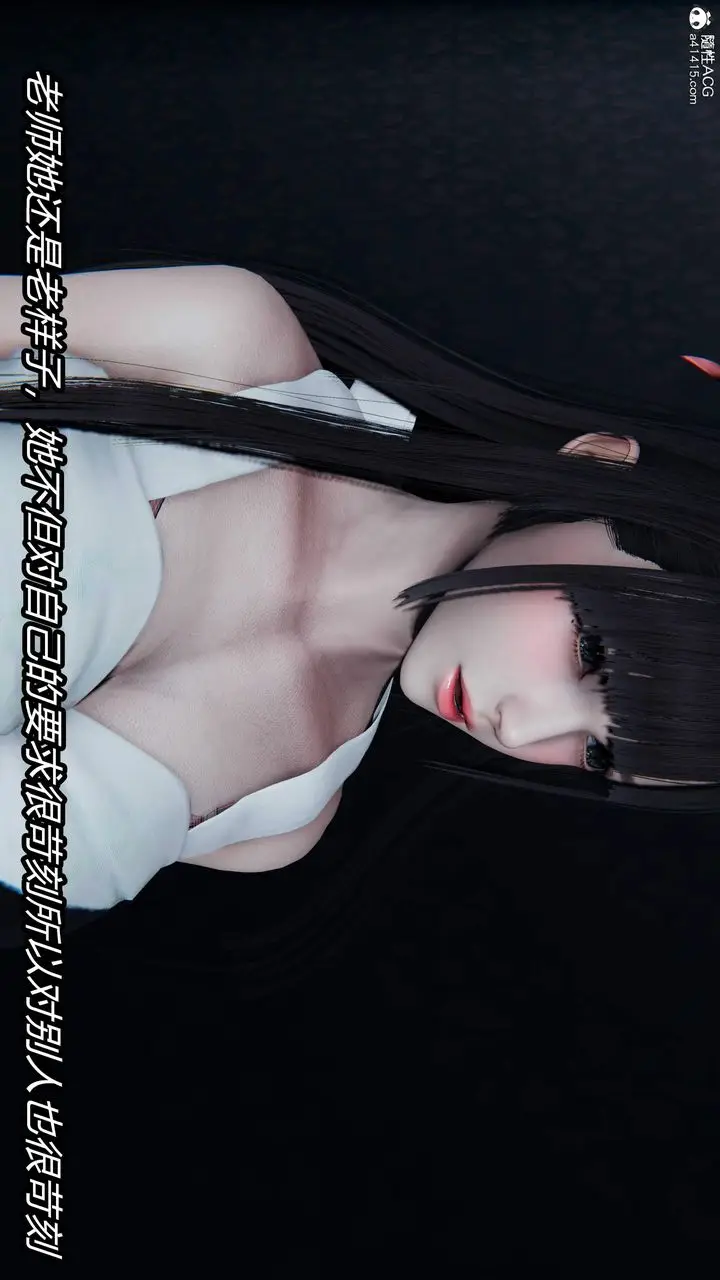 漫画《[3D]逆转第三季》第26话第50张图