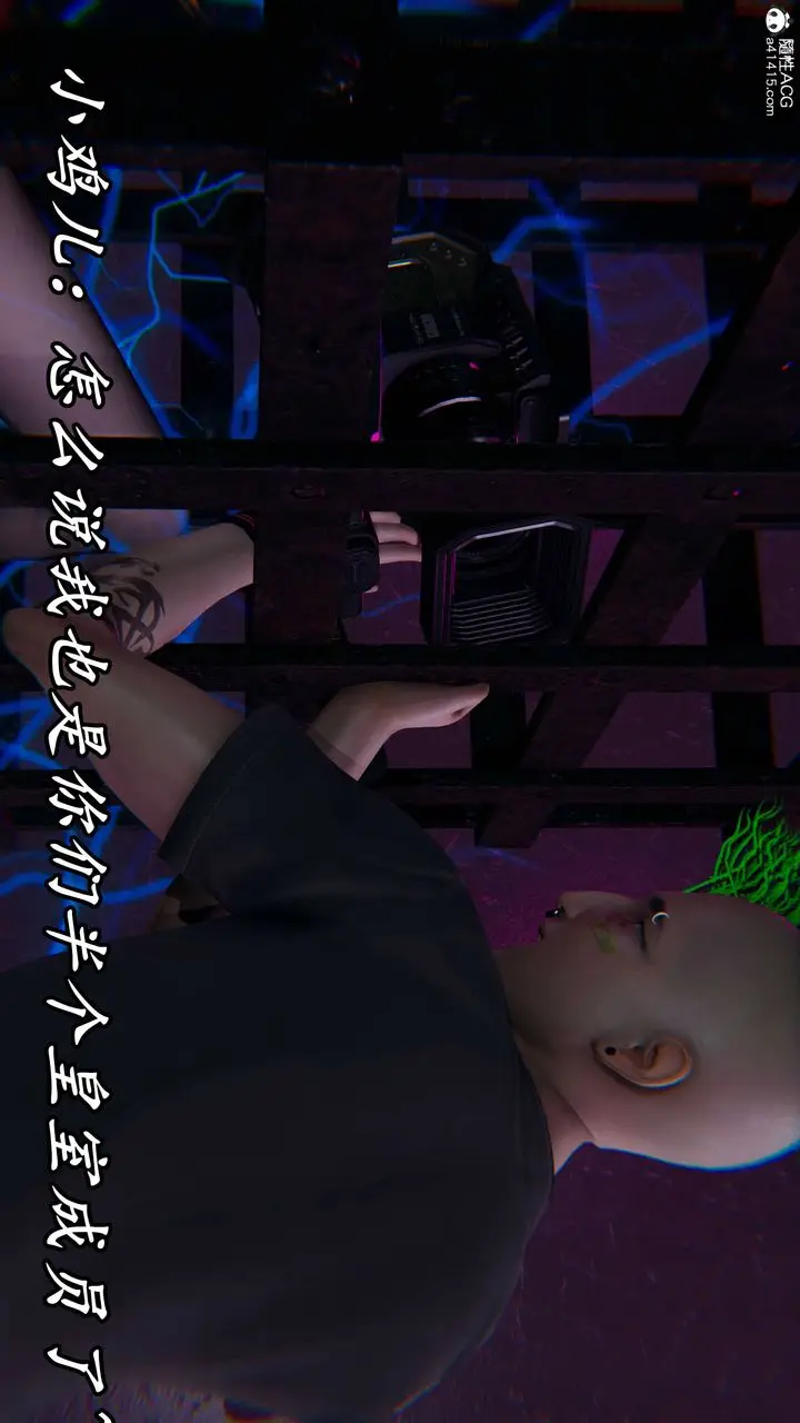漫画《[3D]逆转第三季》第64话第18张图