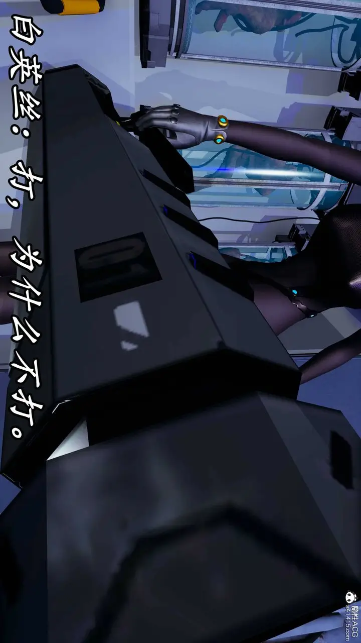 漫画《[3D]逆转第三季》第64话第36张图
