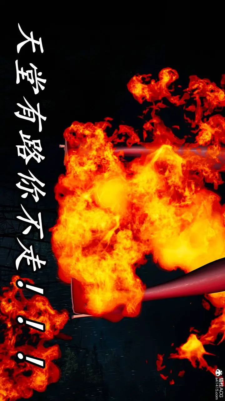 漫画《[3D]逆转第三季》第64话第74张图