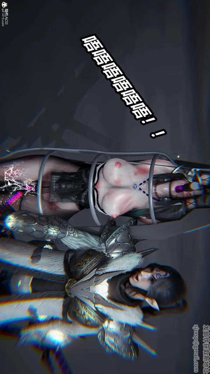 漫画《[3D]逆转第三季》第04话第119张图