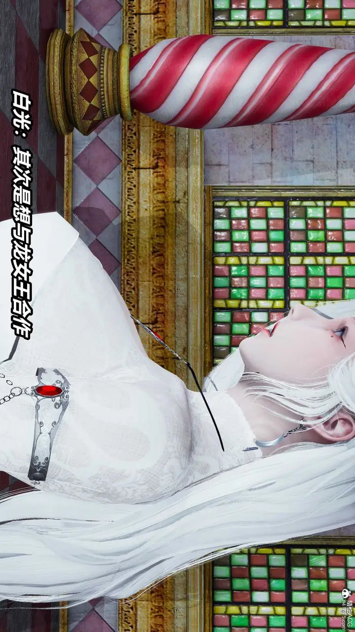 漫画《[3D]逆转第三季》第04话第49张图