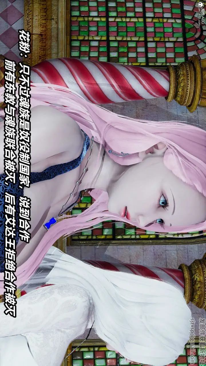 漫画《[3D]逆转第三季》第04话第59张图