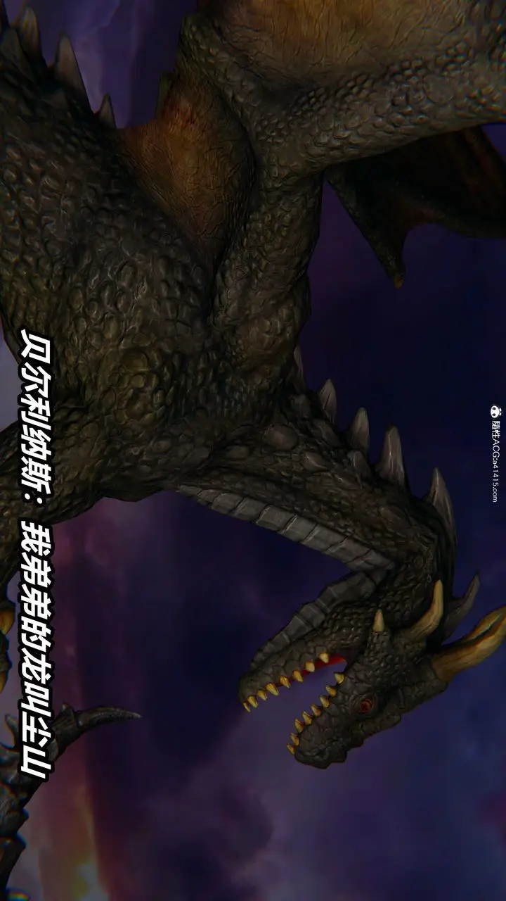 漫画《[3D]逆转第三季》第04话第89张图