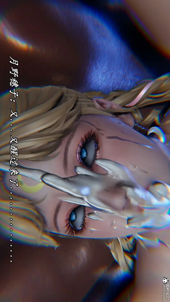 漫画《[3D]逆转第三季》第51话第60张图