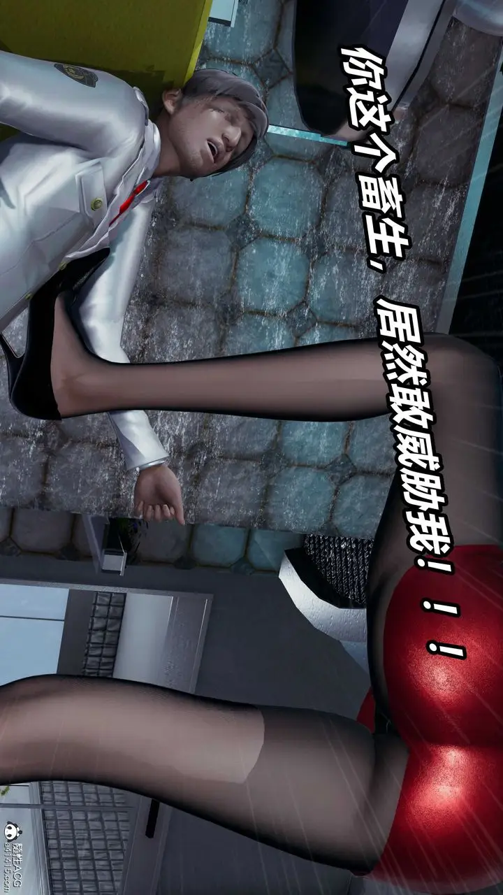 漫画《[3D]逆转第三季》第56话第112张图