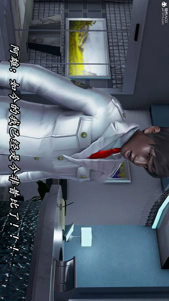 漫画《[3D]逆转第三季》第56话第82张图