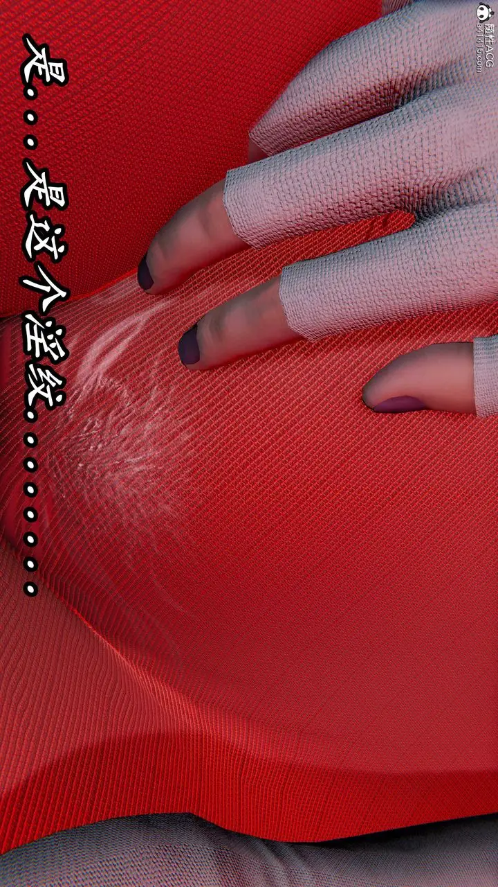漫画《[3D]逆转第三季》第61话第75张图