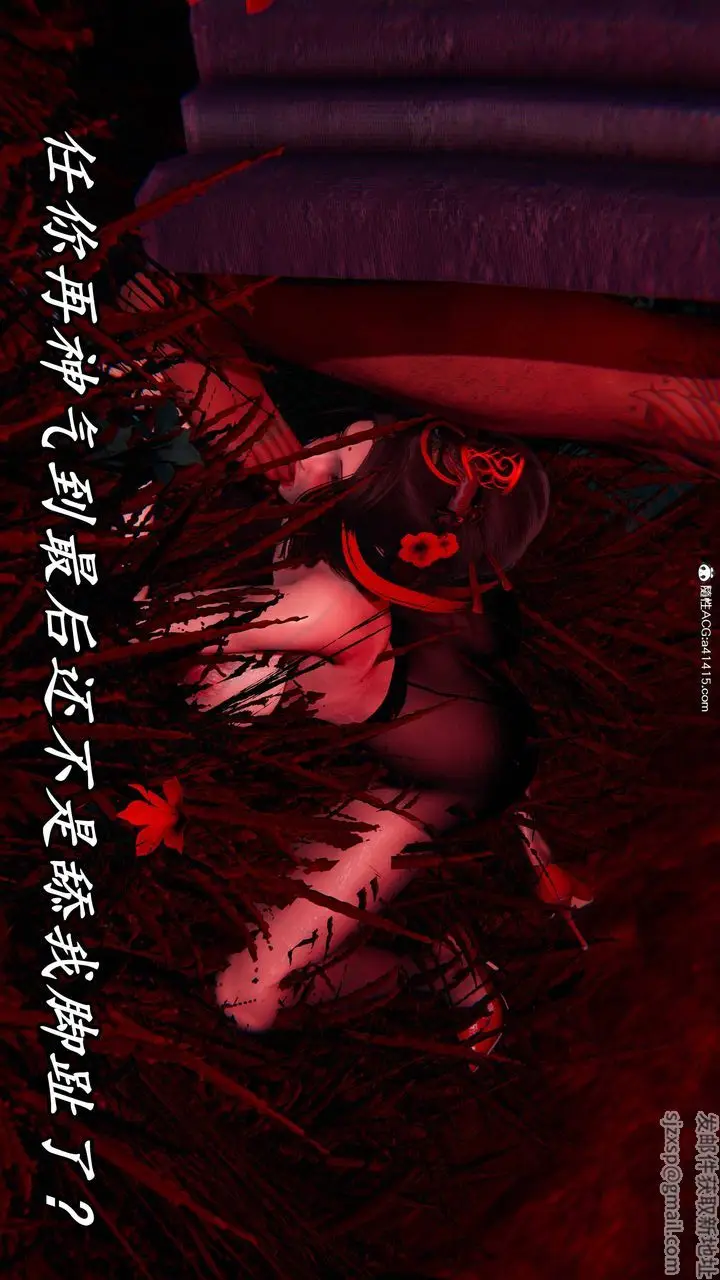 漫画《[3D]逆转第三季》第65话第40张图