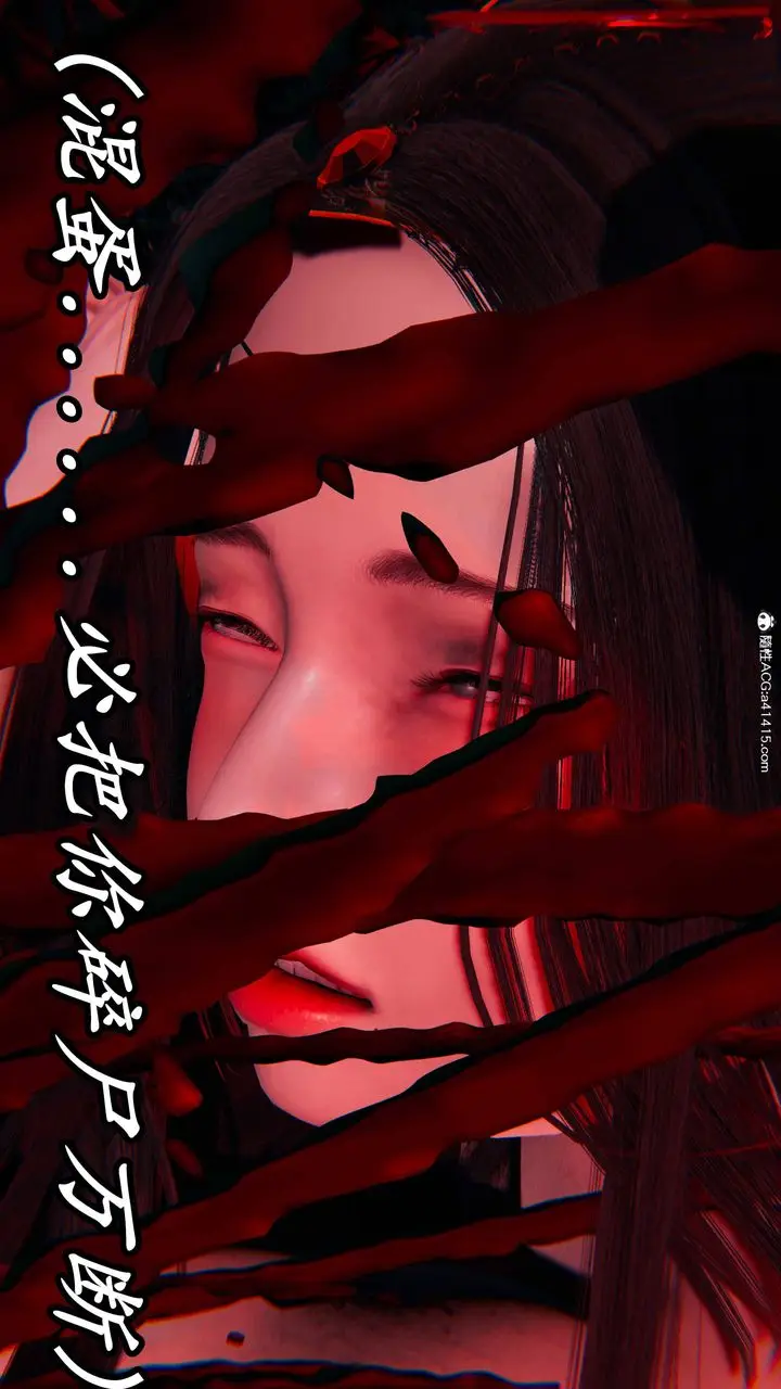 漫画《[3D]逆转第三季》第65话第42张图