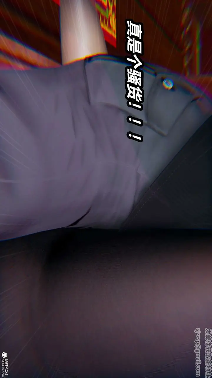 漫画《[3D]逆转第三季》第06话第12张图