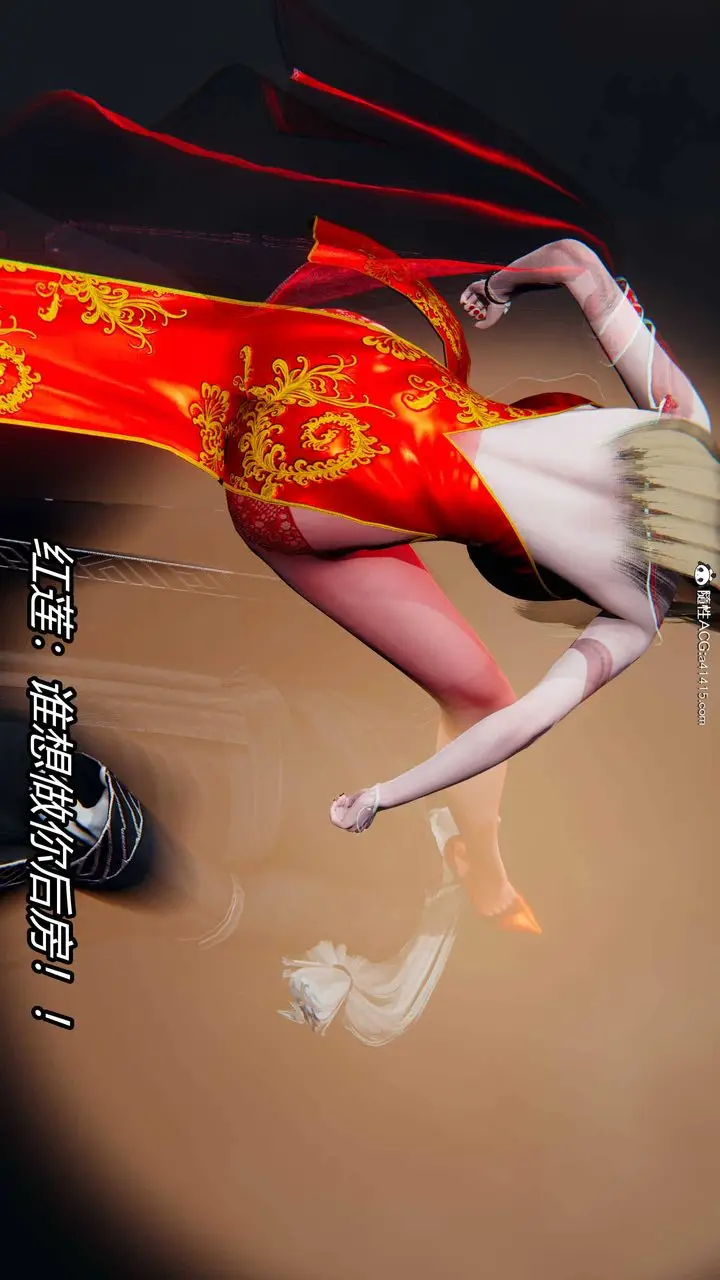 漫画《[3D]逆转第三季》第13话第28张图