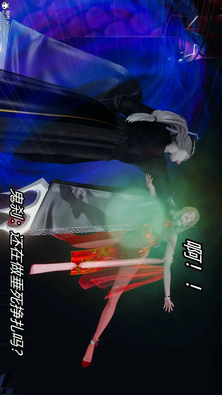 漫画《[3D]逆转第三季》第13话第39张图