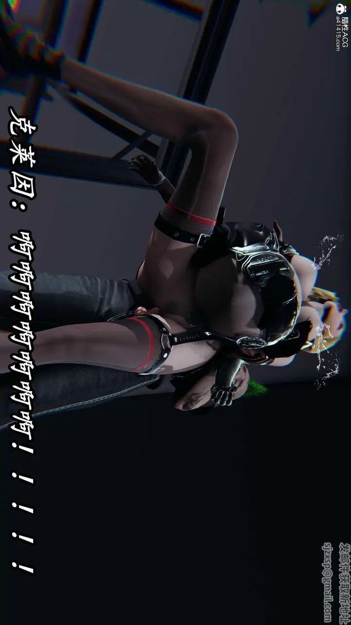 漫画《[3D]逆转第三季》第54话第90张图