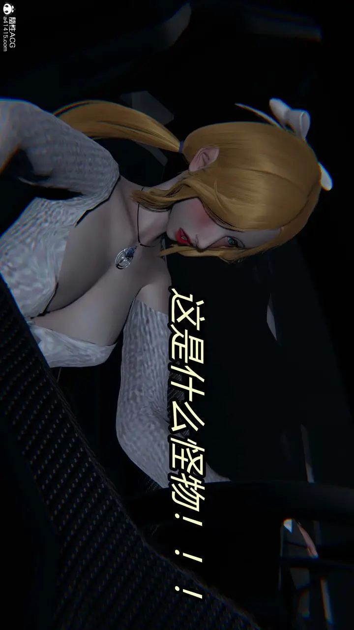 漫画《[3D]逆转第三季》第35话第107张图