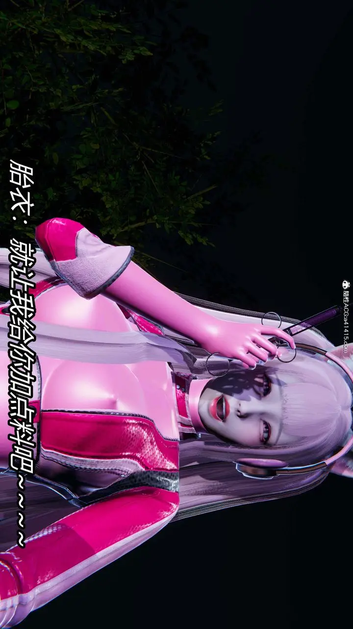 漫画《[3D]逆转第三季》第35话第36张图