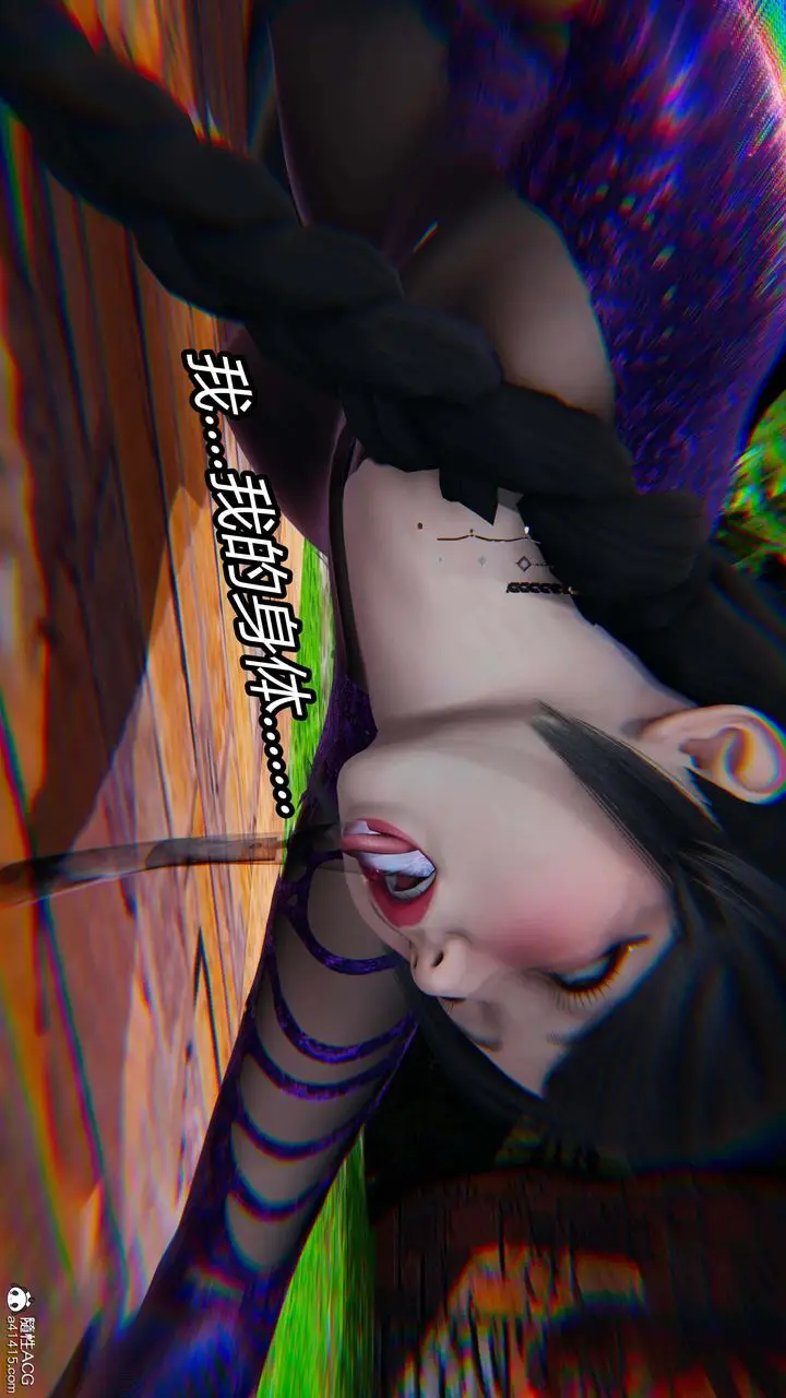 漫画《[3D]逆转第三季》第35话第44张图