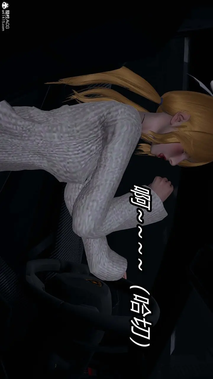 漫画《[3D]逆转第三季》第35话第95张图