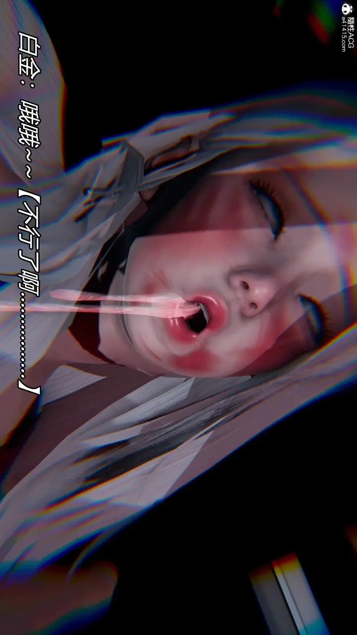 漫画《[3D]逆转第三季》第29话第24张图