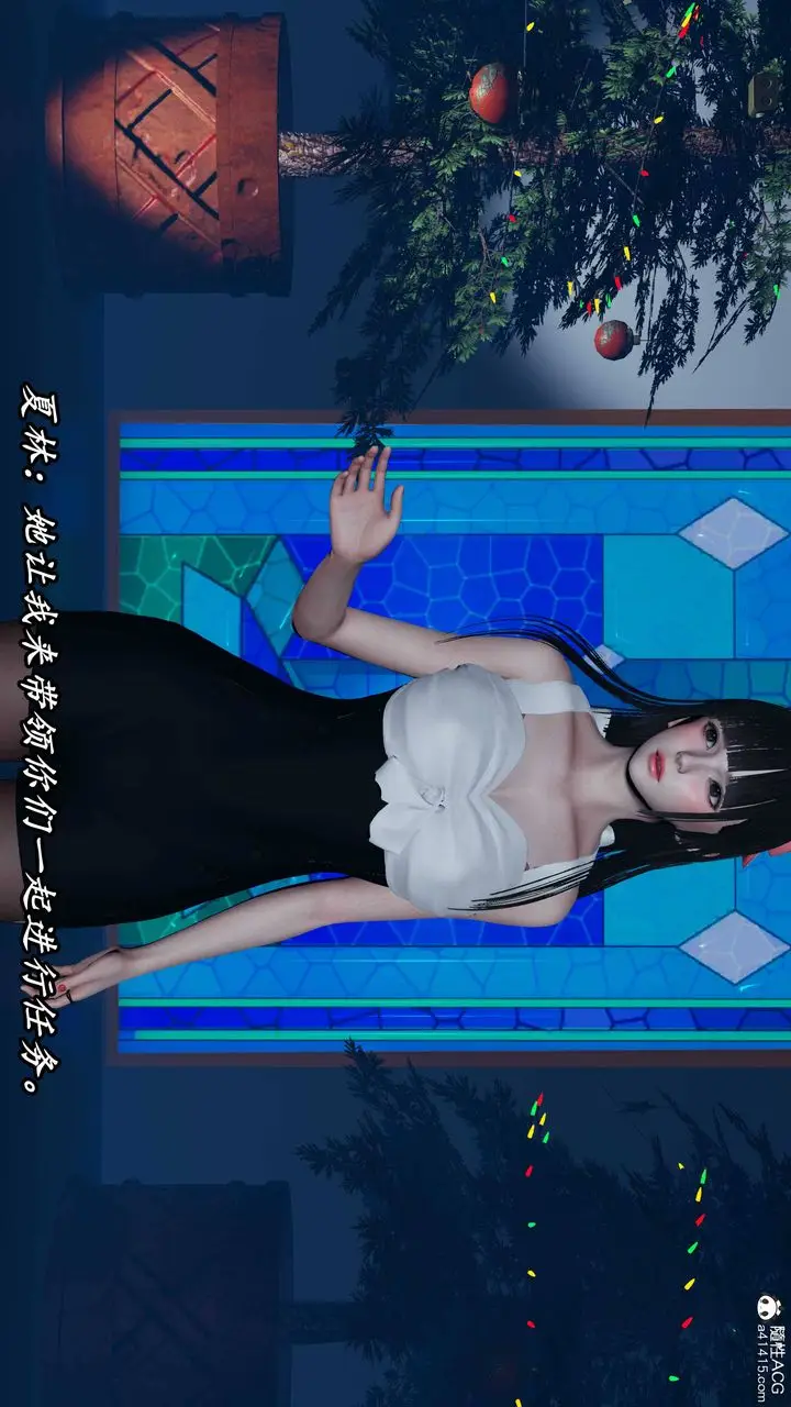 漫画《[3D]逆转第三季》第71话第14张图