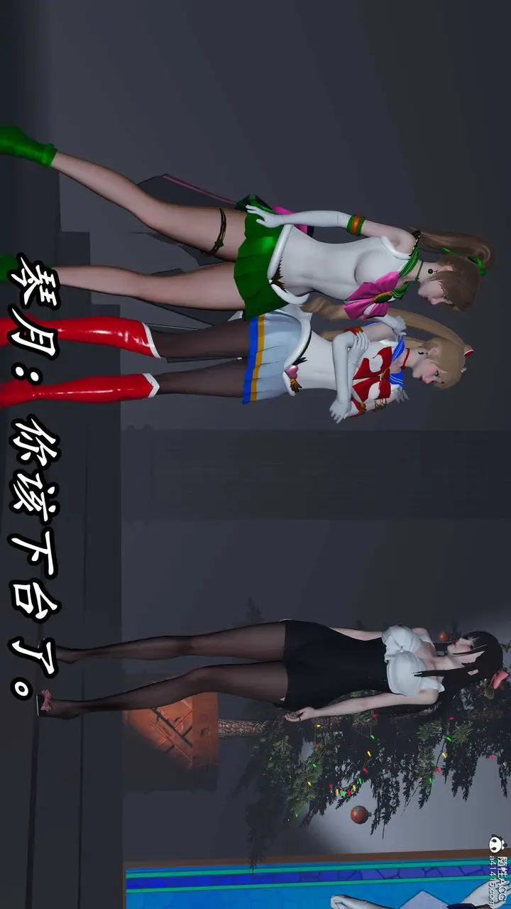 漫画《[3D]逆转第三季》第71话第30张图