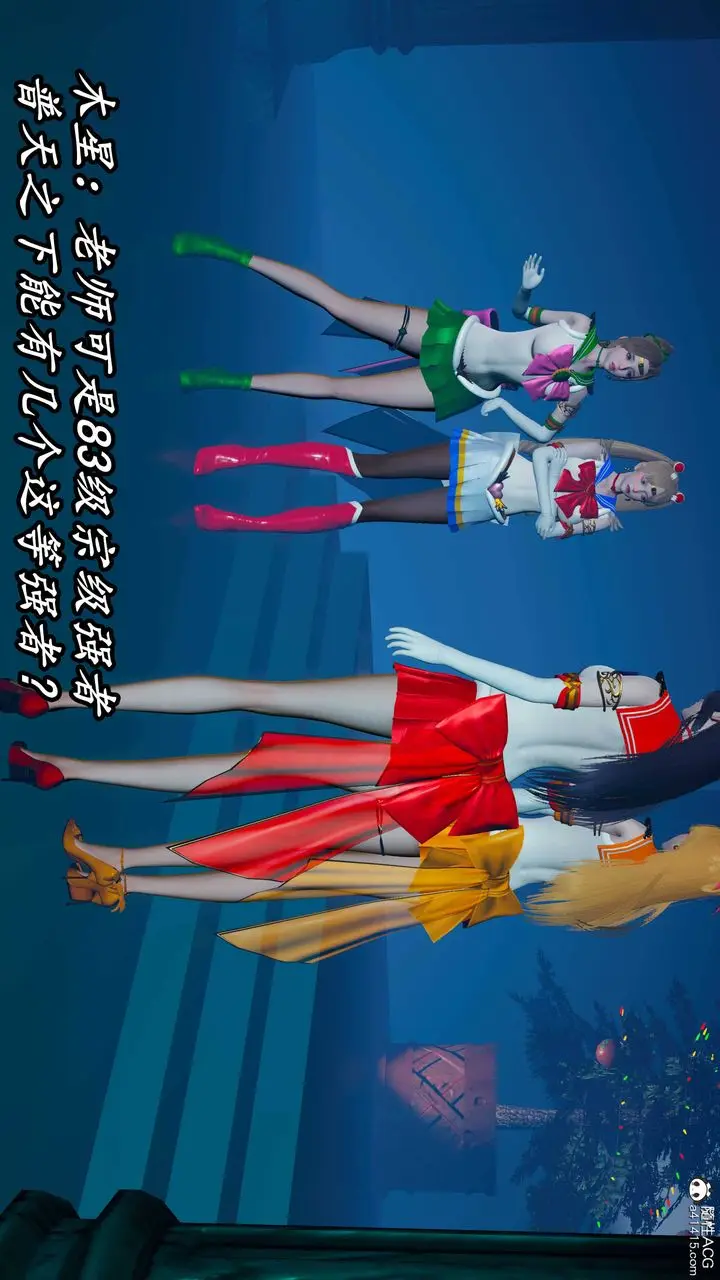 漫画《[3D]逆转第三季》第71话第7张图