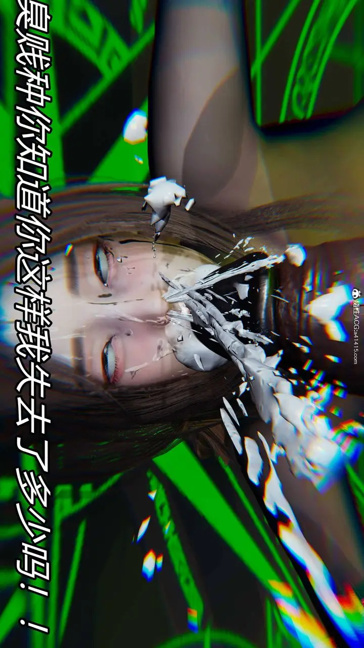 漫画《[3D]逆转第三季》第23话第24张图