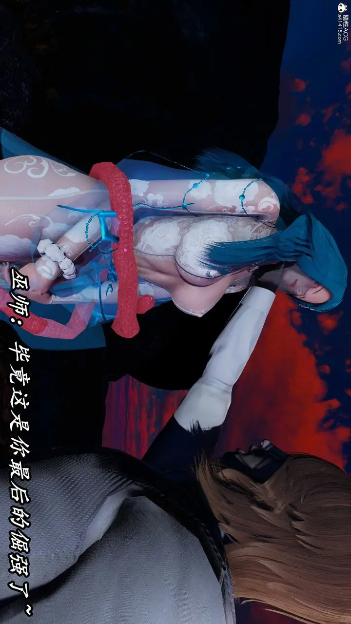 漫画《[3D]逆转第三季》第69话第31张图