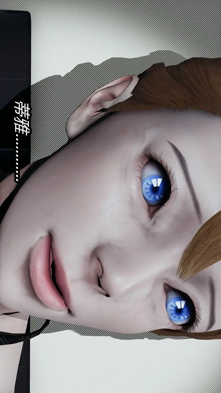 漫画《[3D]逆转第三季》第24话第10张图