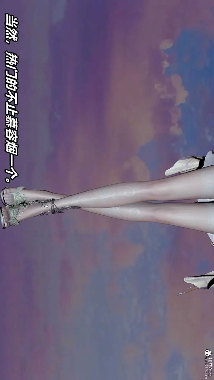 漫画《[3D]逆转第三季》第60话第117张图
