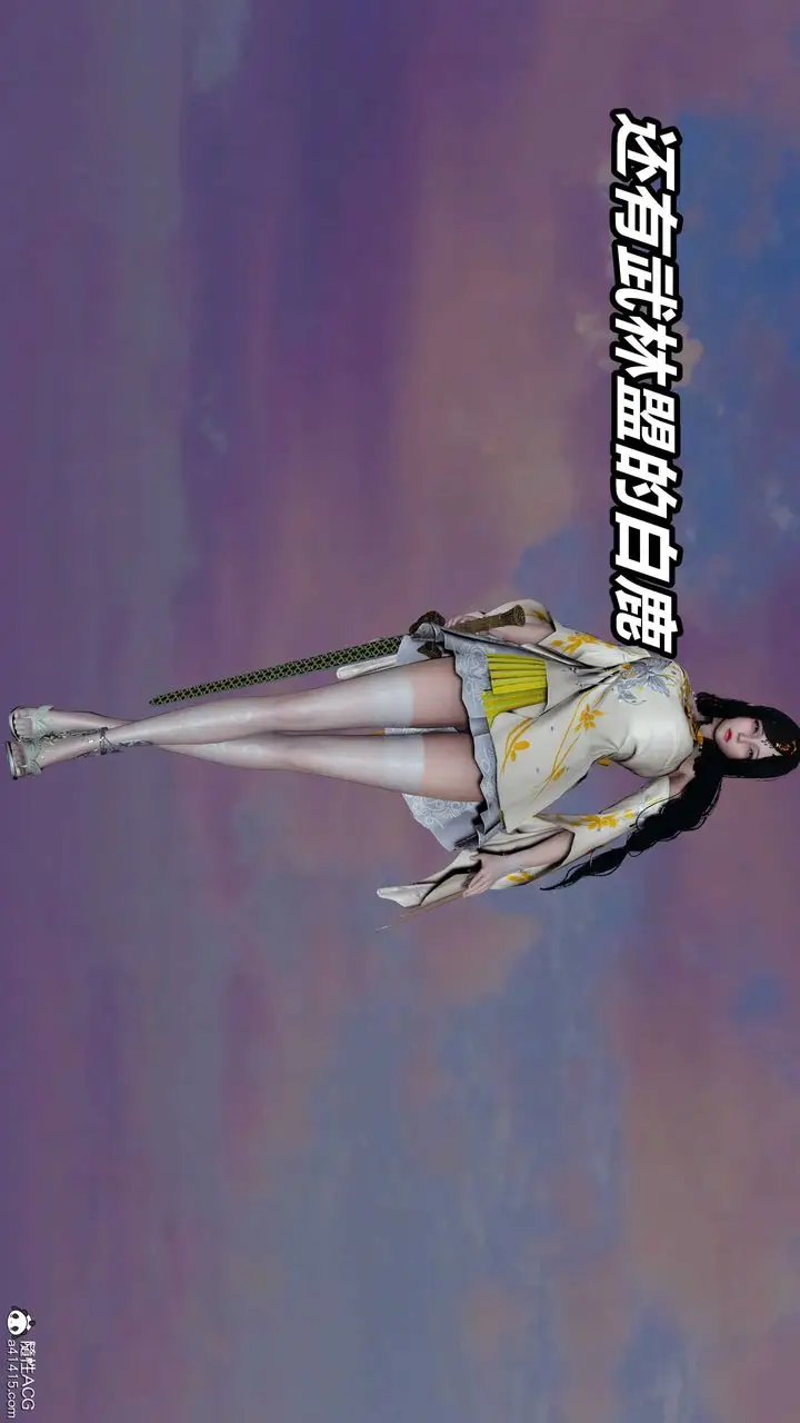 漫画《[3D]逆转第三季》第60话第118张图