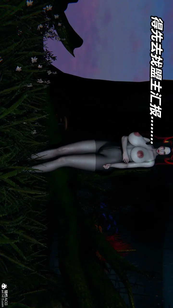 漫画《[3D]逆转第三季》第60话第57张图