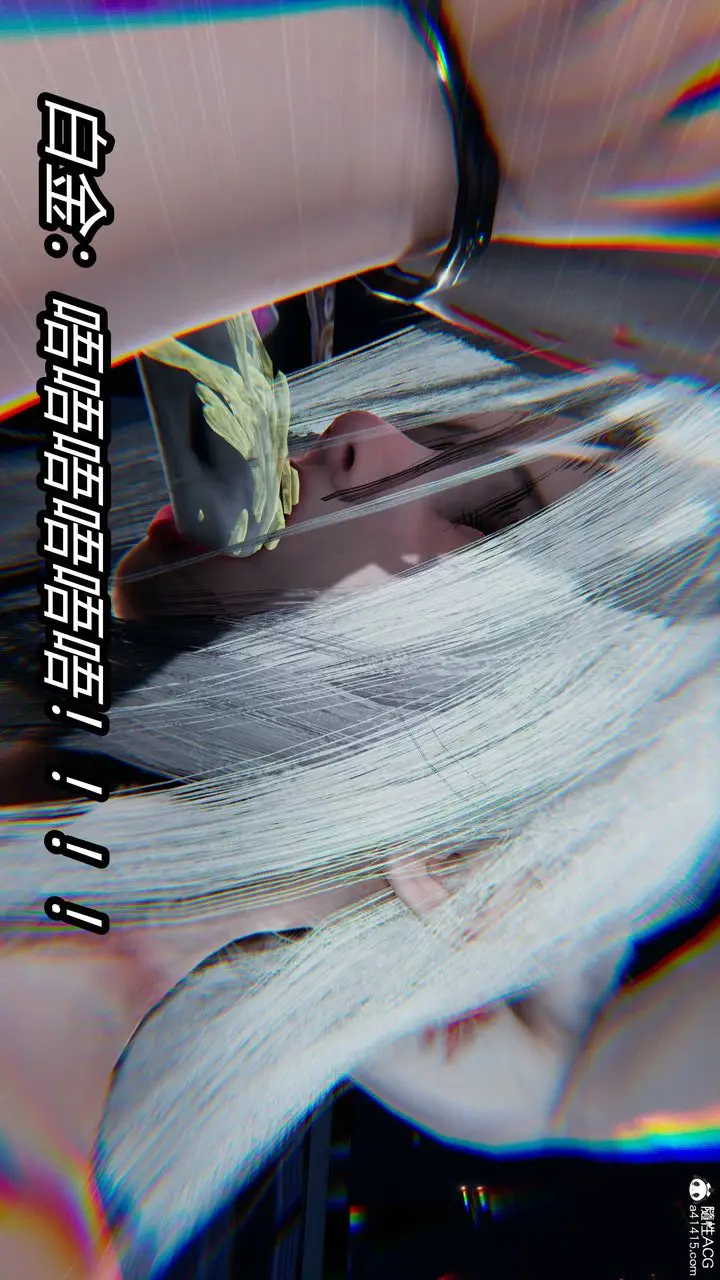 漫画《[3D]逆转第三季》第18话第28张图